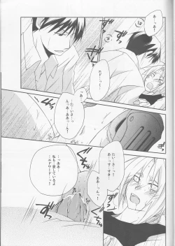 Page 28 of kira kira miraclerescan