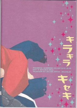 Page 34 of kira kira miraclerescan