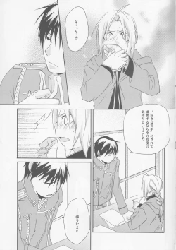 Page 6 of kira kira miraclerescan