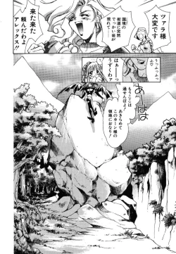 Page 10 of Prima Materia