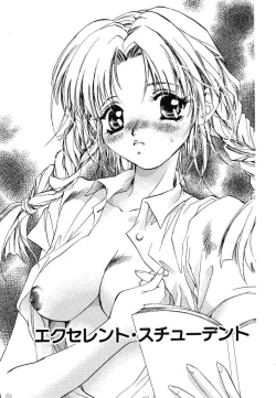 Page 115 of Prima Materia