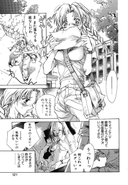 Page 119 of Prima Materia