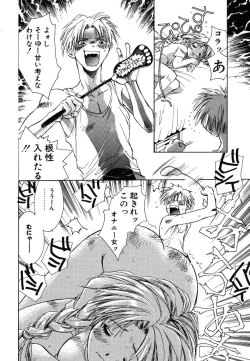 Page 126 of Prima Materia