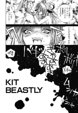 Page 132 of Prima Materia