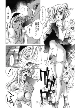 Page 172 of Prima Materia