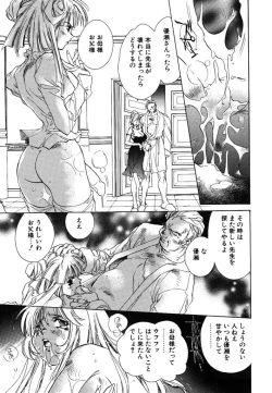 Page 177 of Prima Materia