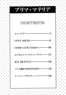 Page 179 of Prima Materia