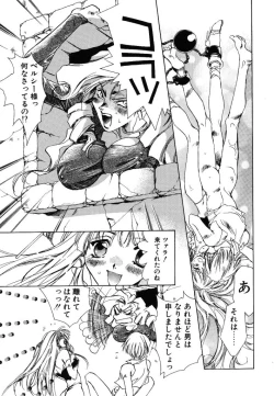 Page 31 of Prima Materia