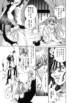 Page 41 of Prima Materia