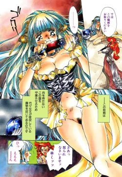 Page 4 of Prima Materia