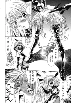 Page 66 of Prima Materia