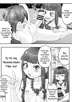 Page 14 of Mihashira-sama to Boku | Mihashira and Me