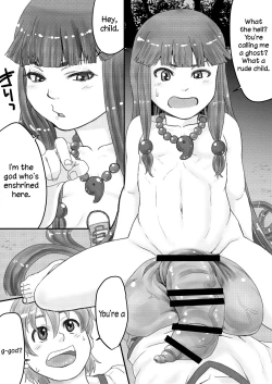 Page 4 of Mihashira-sama to Boku | Mihashira and Me