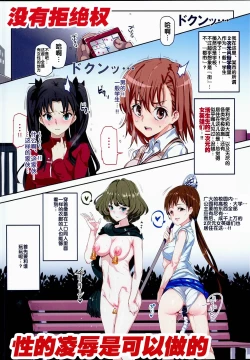 Page 4 of Oidemase!! 2-jigen Fuuzoku Gakuen