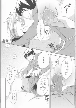 Page 23 of mizuiro girl friendrescan