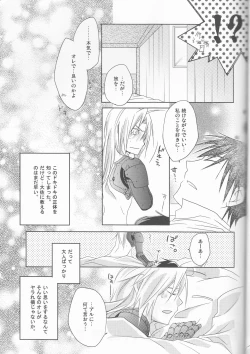 Page 26 of mizuiro girl friendrescan