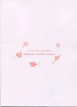 Page 2 of Me ga Sametara Hanataba o