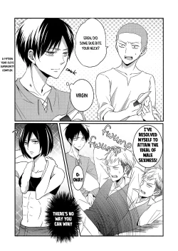 Page 25 of Shinpei no Dokusen yoku ga tsuyo sugite komaru. | The Newbie's Desire to Monopolize is Just Too Strong