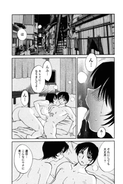 Page 146 of Hadaka no Kusuriyubi 2