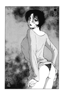 Page 126 of Hadaka no Kusuriyubi 3