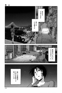 Page 146 of Hadaka no Kusuriyubi 3