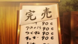 Page 211 of Hadaka no Kusuriyubi 3