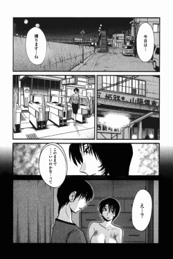 Page 39 of Hadaka no Kusuriyubi 3