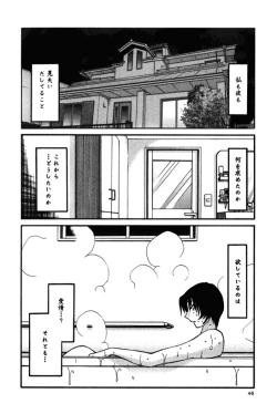 Page 49 of Hadaka no Kusuriyubi 3