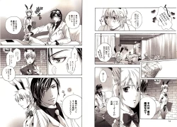 Page 11 of Bunny Boy