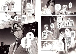 Page 14 of Bunny Boy