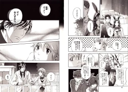 Page 15 of Bunny Boy