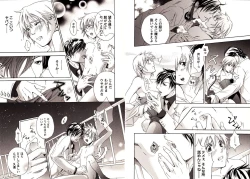 Page 17 of Bunny Boy