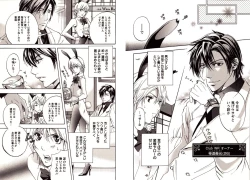 Page 22 of Bunny Boy