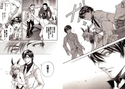 Page 31 of Bunny Boy