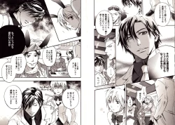 Page 32 of Bunny Boy