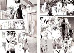 Page 33 of Bunny Boy