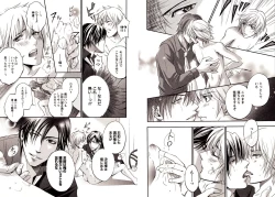 Page 39 of Bunny Boy