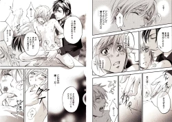 Page 40 of Bunny Boy