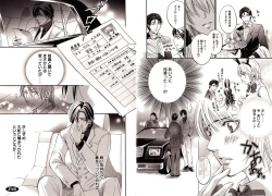 Page 43 of Bunny Boy