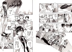 Page 47 of Bunny Boy