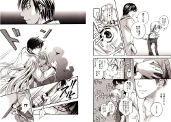 Page 54 of Bunny Boy