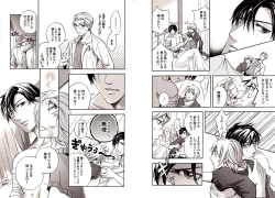 Page 59 of Bunny Boy