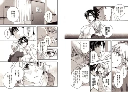 Page 60 of Bunny Boy