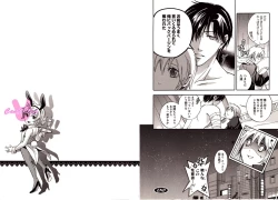 Page 65 of Bunny Boy