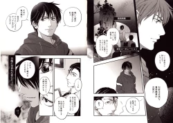 Page 71 of Bunny Boy