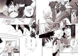 Page 73 of Bunny Boy