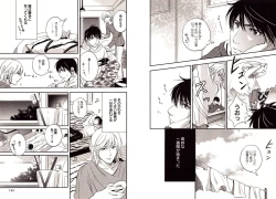 Page 75 of Bunny Boy