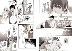 Page 76 of Bunny Boy