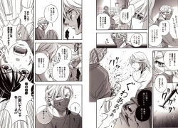 Page 81 of Bunny Boy