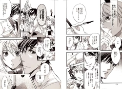 Page 89 of Bunny Boy